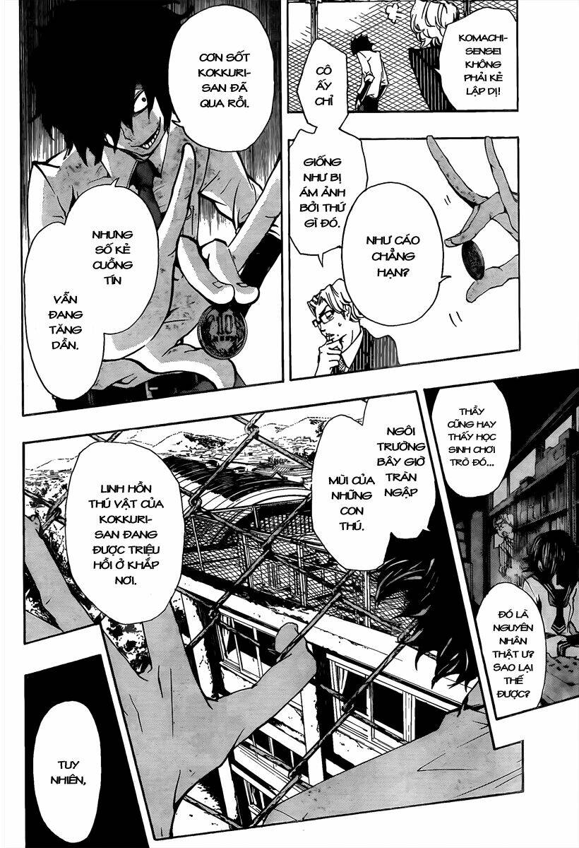 kiben gakuha, yotsuya senpai no kaidan chapter 13 8