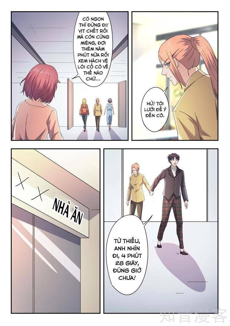 thấu thị chi nhãn chapter 284 8