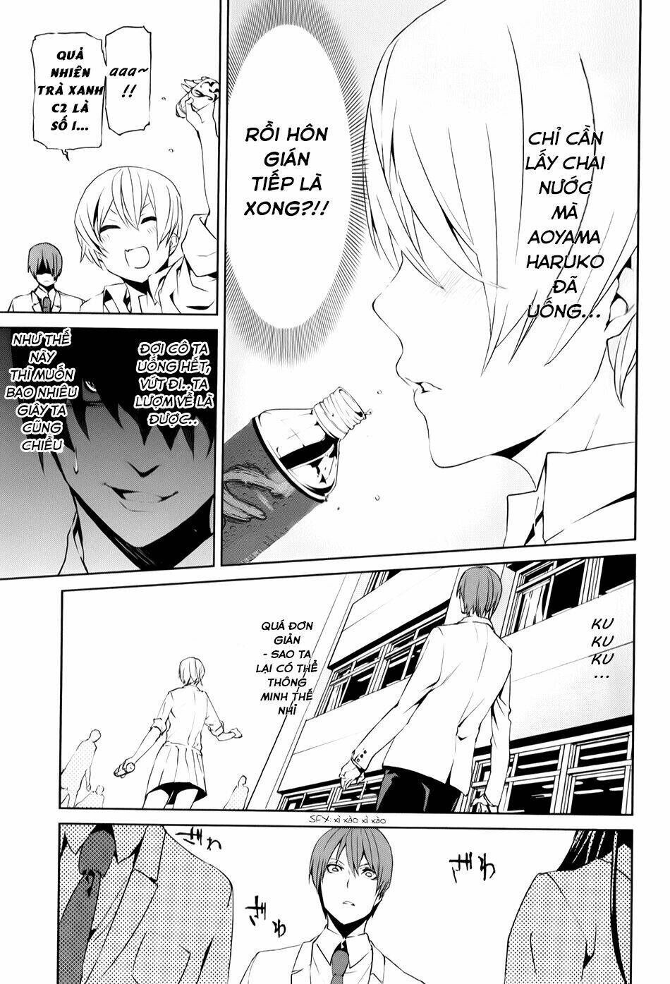 tsukiyoda sadame no sekai no sukuikata chapter 3 17