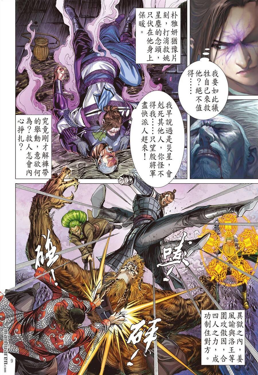 sơn hải kinh truyện chapter 281 8