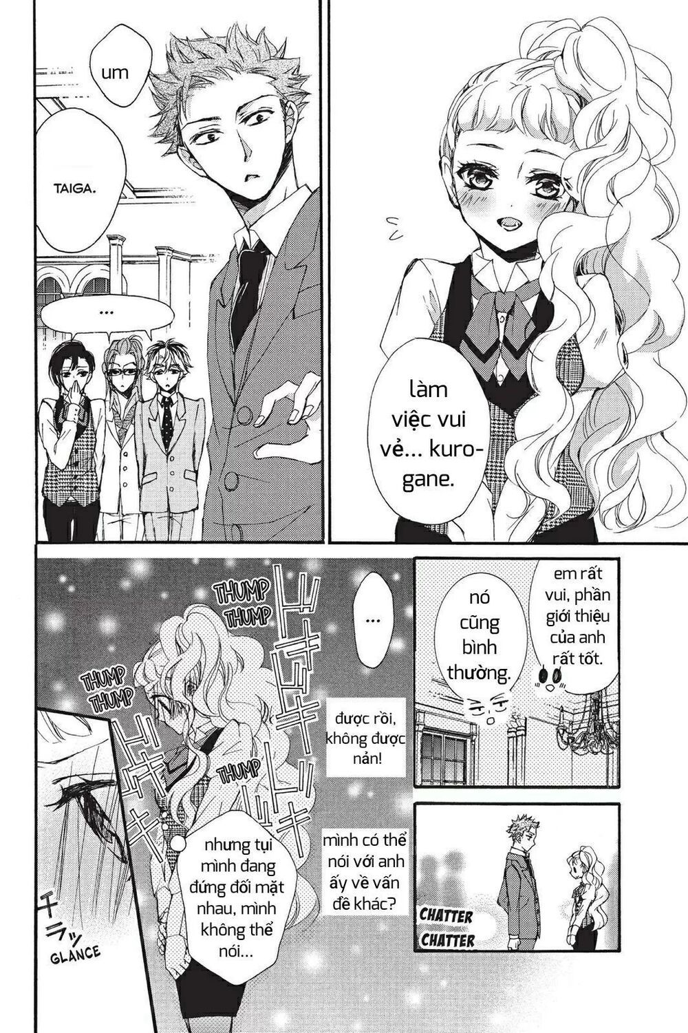 kurohyou to 16 - sai chapter 12.1 4