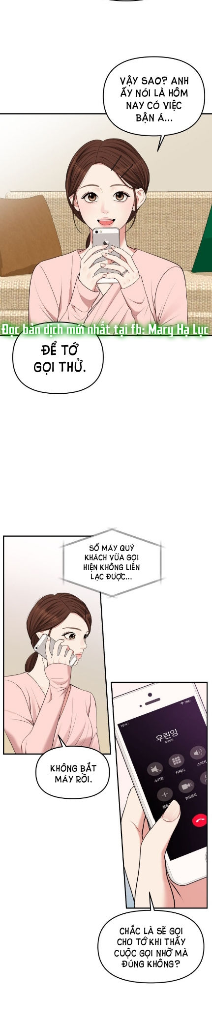 gửi em người đánh cắp những vì sao - to you who swallowed a star chapter 47.1 21