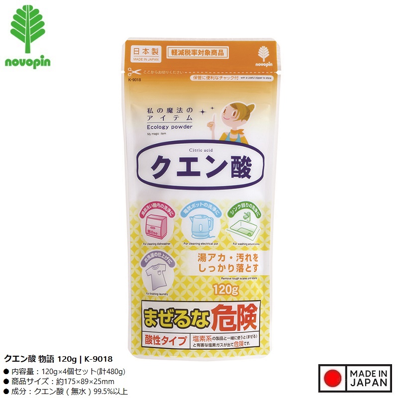 Bột tẩy đa năng Axit Citric 120g - Made in Japan