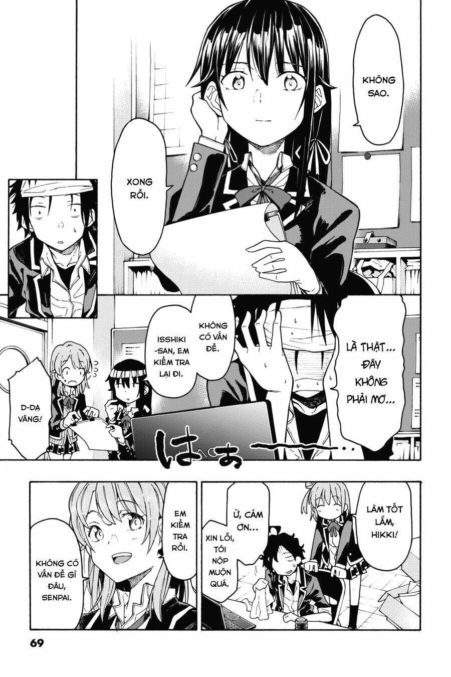 yahari ore no seishun rabukome wa machigatte iru chapter 72 29