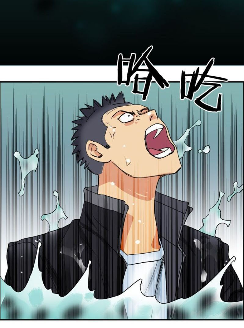 Siêu Năng Lập Phương chapter 127.2 30