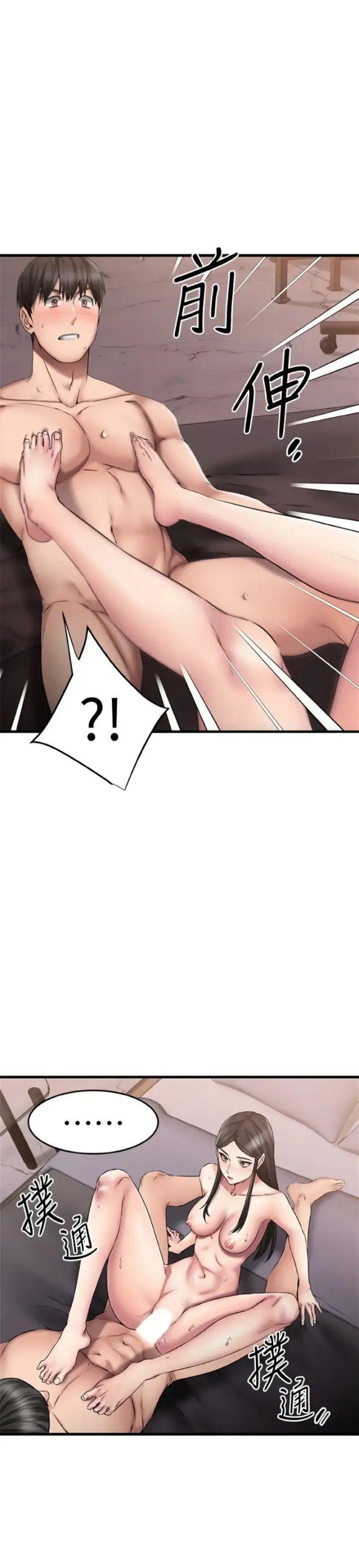 18+ làm tình cùng cô bạn thân khác giới chapter 15 38