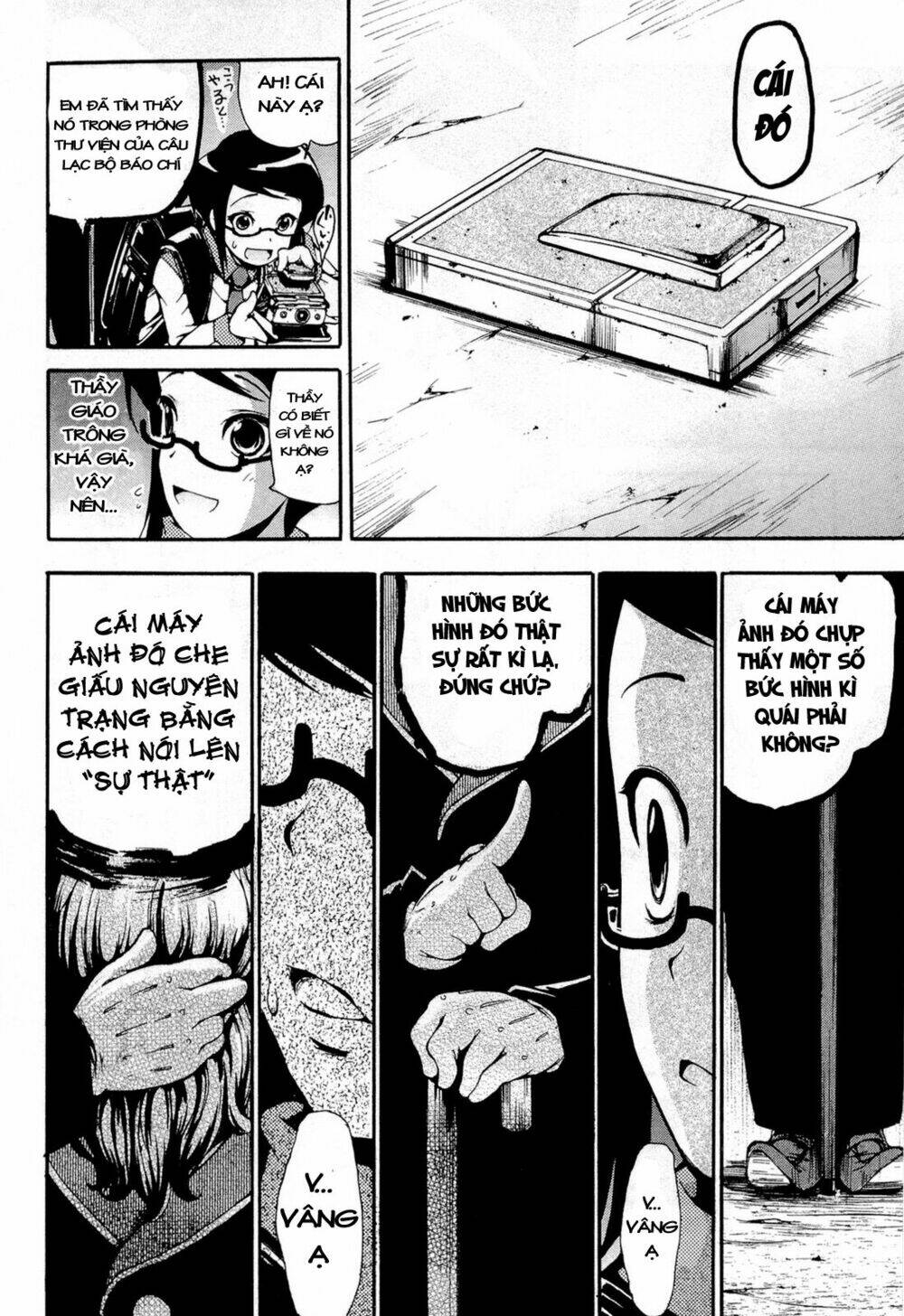 higanbana no saku yoru ni chapter 13 4