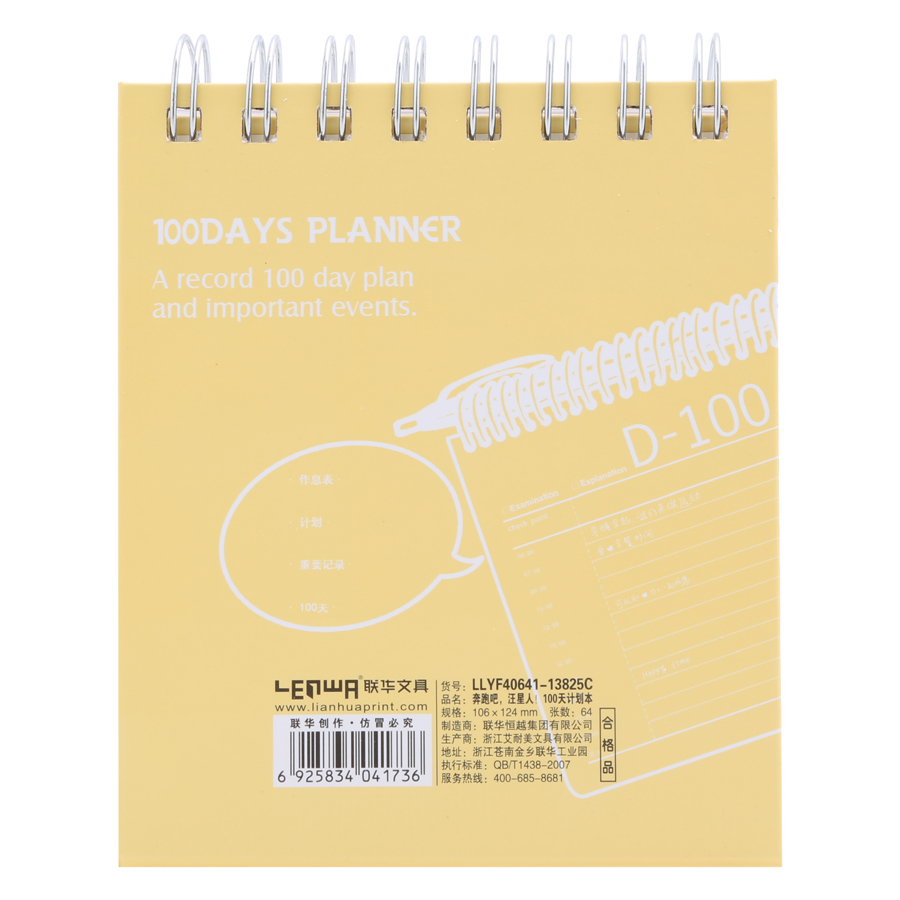 Sổ Kế Hoạch Lò Xo 100 Ngày - 100 Days Daily Planner Notebooks - Thể Thao 3 (10.6 x 12.4 cm)