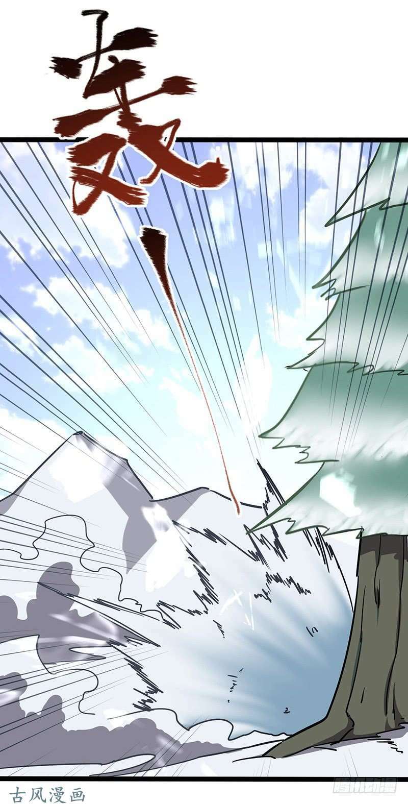 hỗn độn kiếm thần chapter 97 6