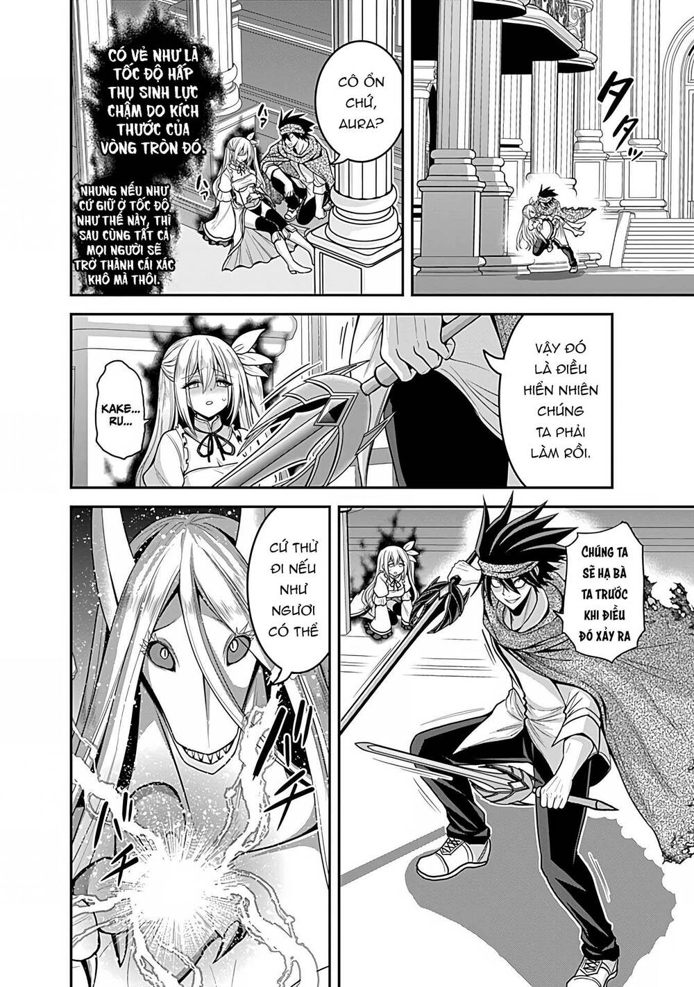 kujibiki tokushou: musou hāremu ken chapter 58.2 27