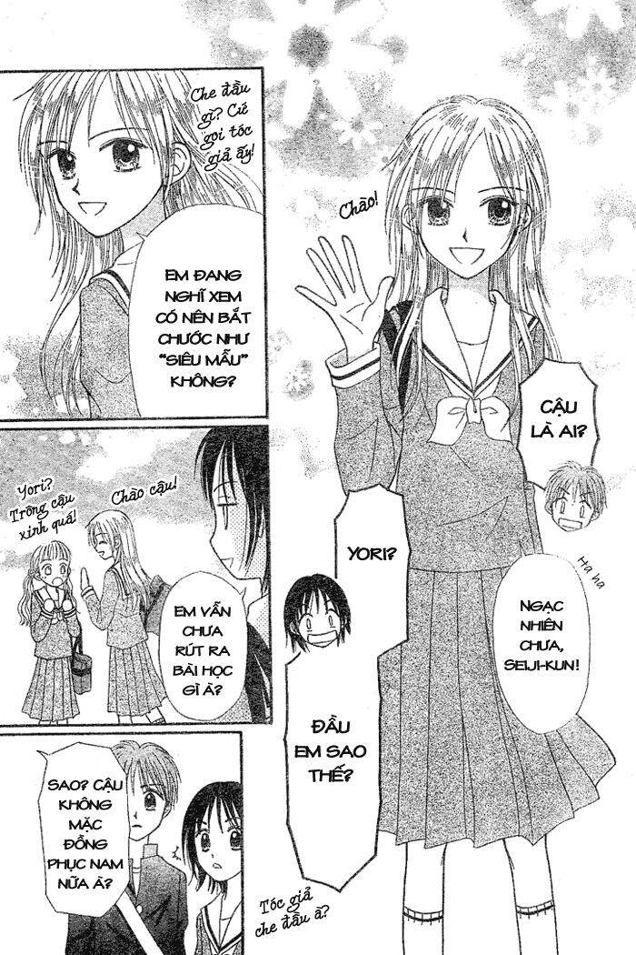 sora no mannaka chapter 2 36