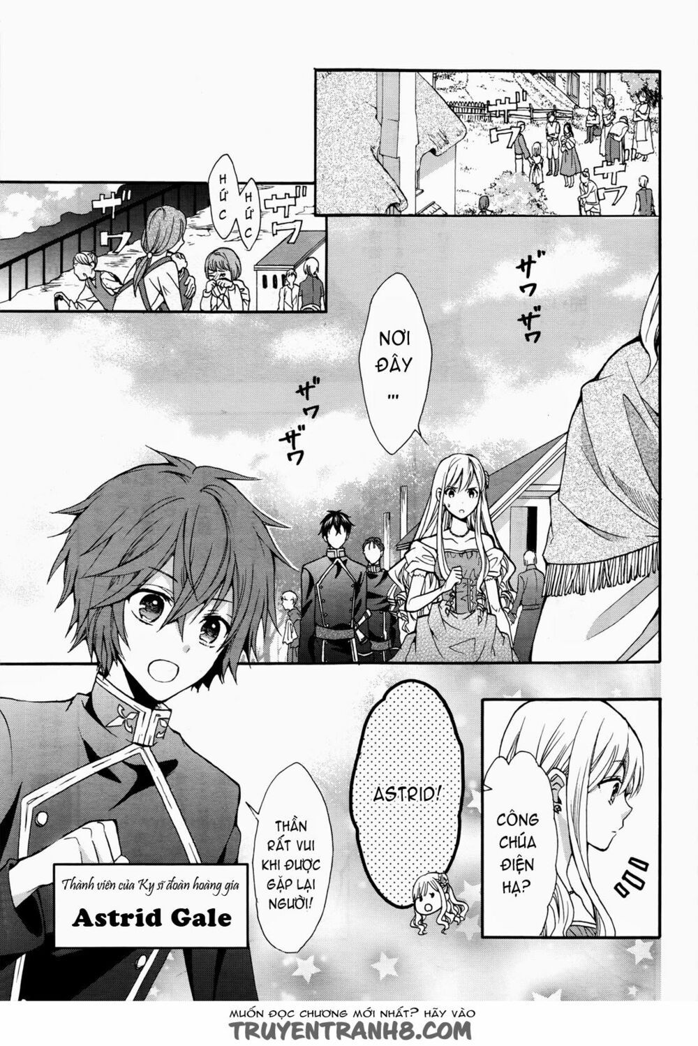 okobore hime to entaku no kishi chapter 11 9