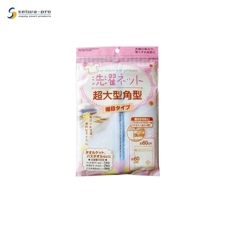 Combo 01 Can nước giặt siêu sạch July 2X 3,5L - Hàng Thái Lan nhập khẩu + 01 Túi lưới giặt quần áo dạng ống Seiwa Pro - Made in Japan