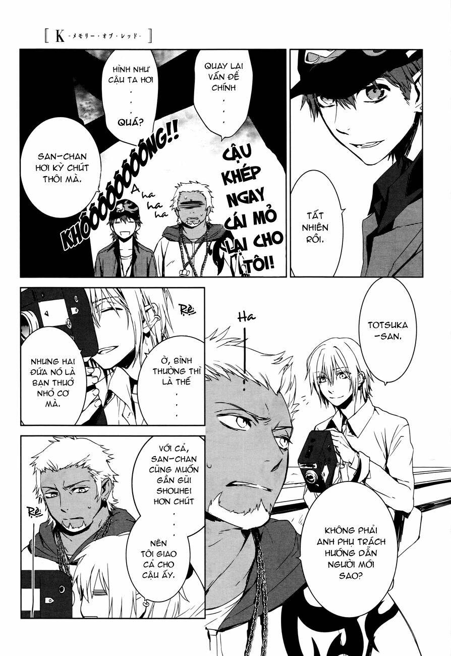 k - memory of red chapter 1 25