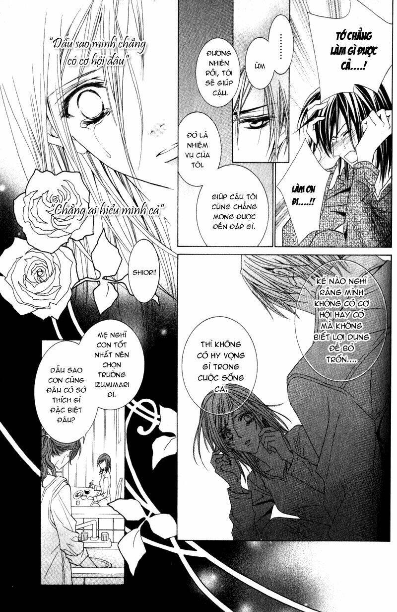 uragiri wa boku no namae wo shitteiru chapter 16 9