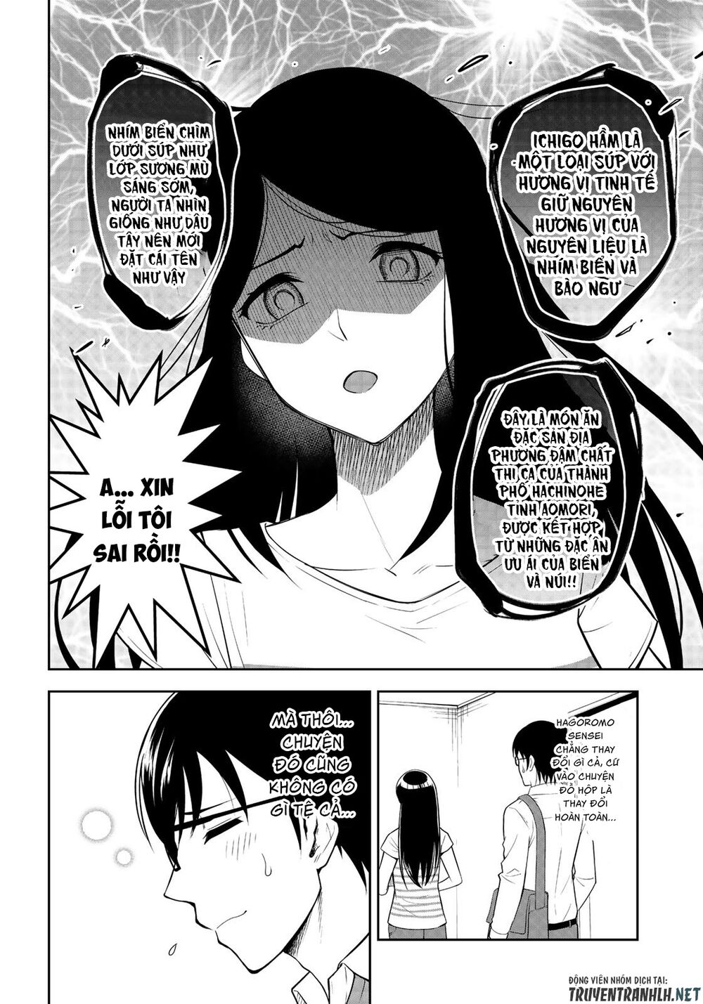 hagoromo-sensei wa kyou mo kandzume chapter 4 2