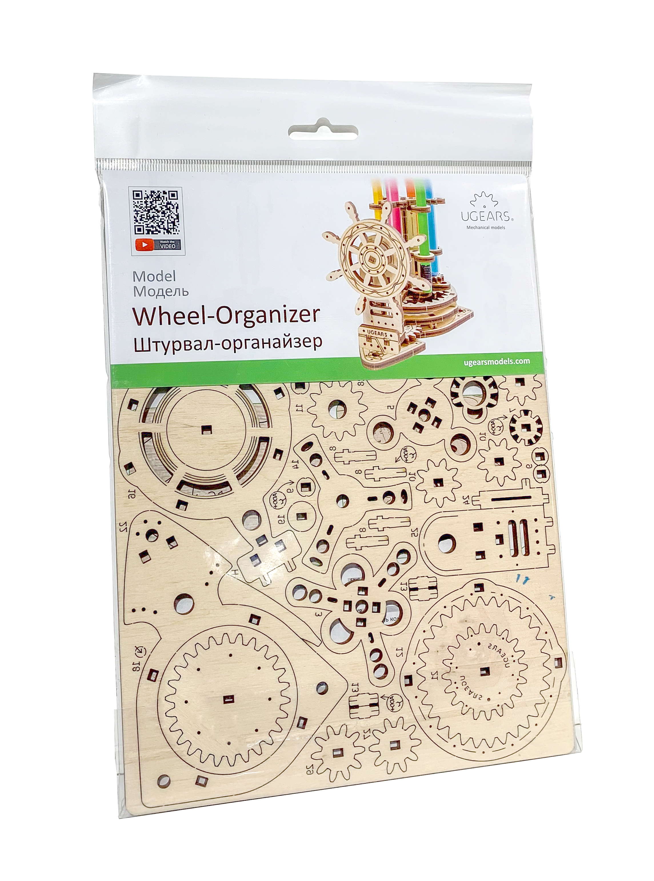 Mô hình gỗ cơ khí - Ugears Wheel Organizer- Ống bút bánh lái, hàng chính hãng UGEARS, nhập khẩu nguyên bộ từ EU, mô hình lắp ráp 3D, DYI