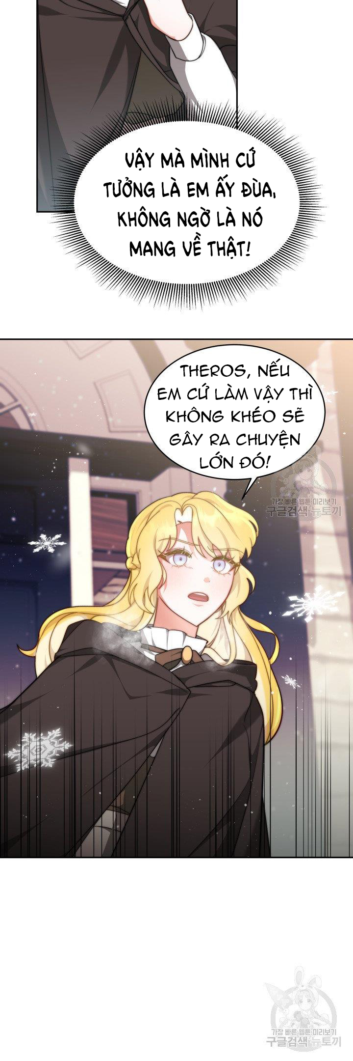 chồng cũ tôi là nam chính chapter 7.1 16