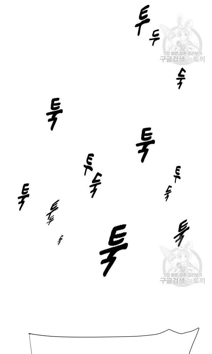 bậc thầy phép thuật ở thế giới võ lâm chapter 18.2 8