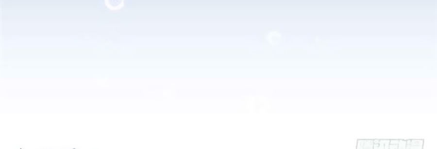 thâm hải chi ca chapter 20 2