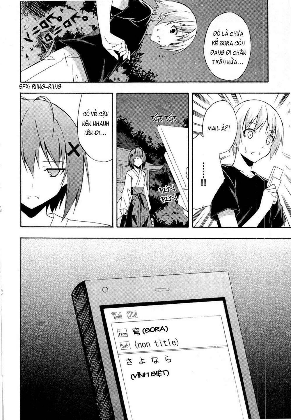 yosuga no sora chapter 12 25