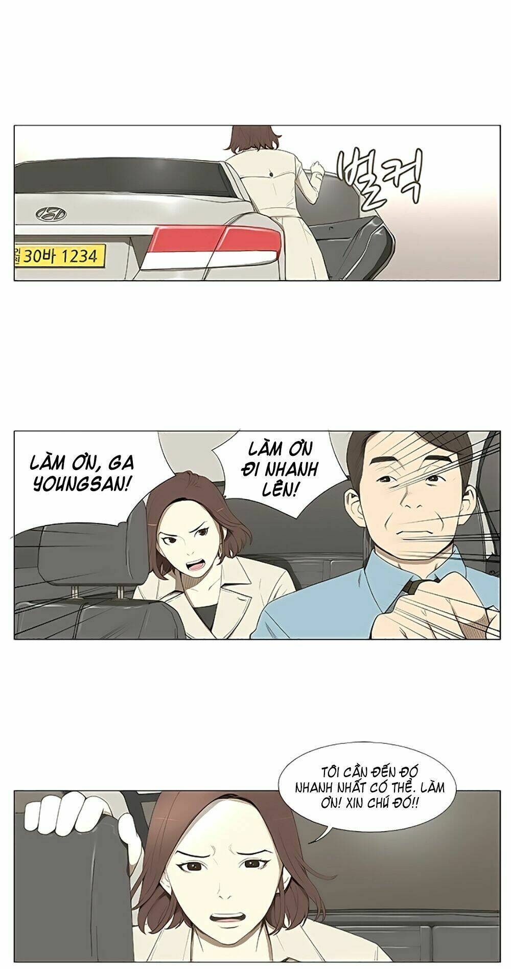 season of su chapter 3 28