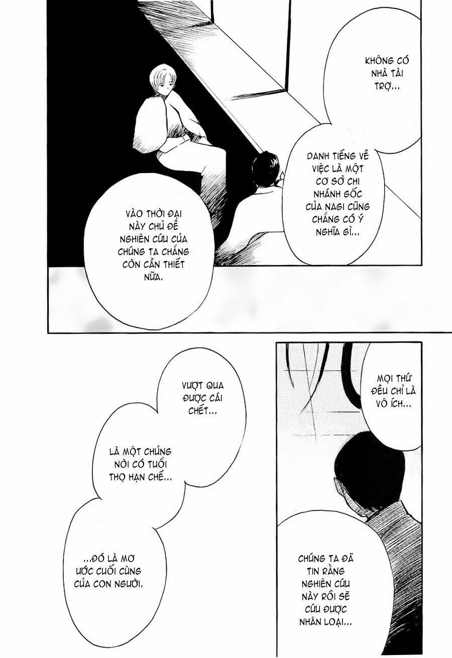 ai ren chapter 23 19