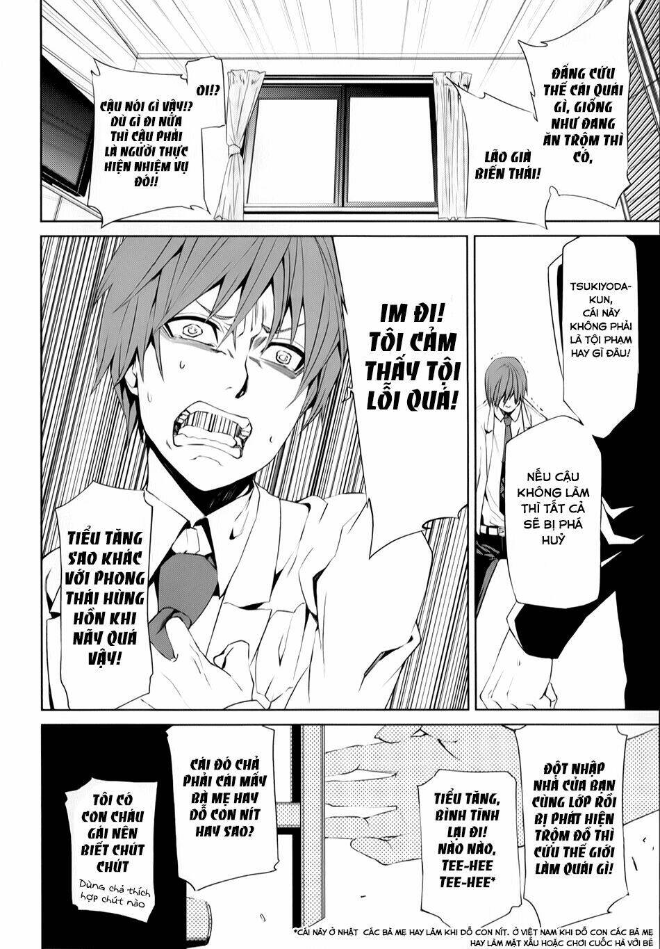 tsukiyoda sadame no sekai no sukuikata chapter 2 23