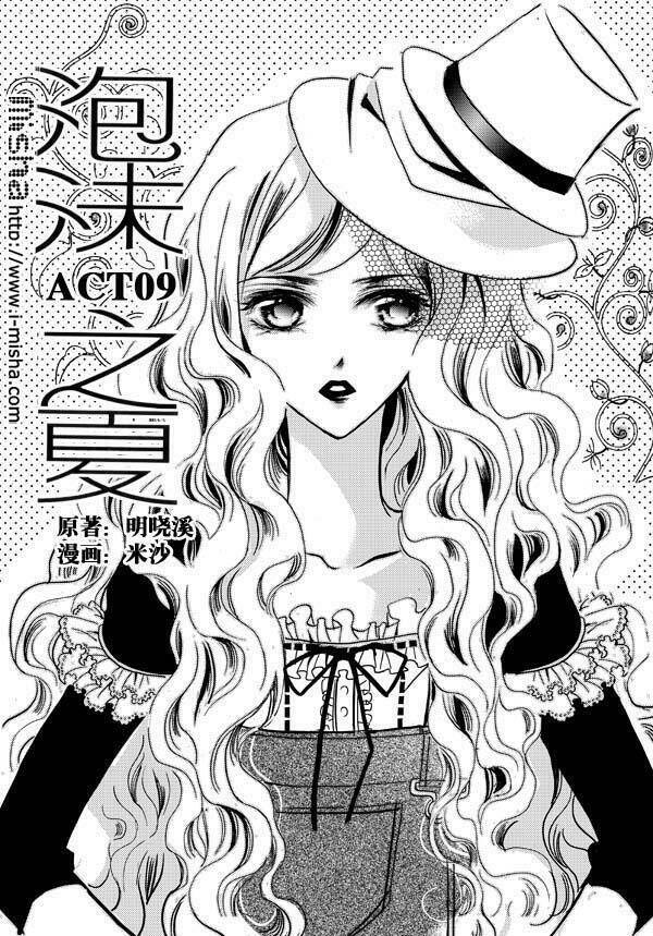 bong bóng mùa hè chapter 9 1