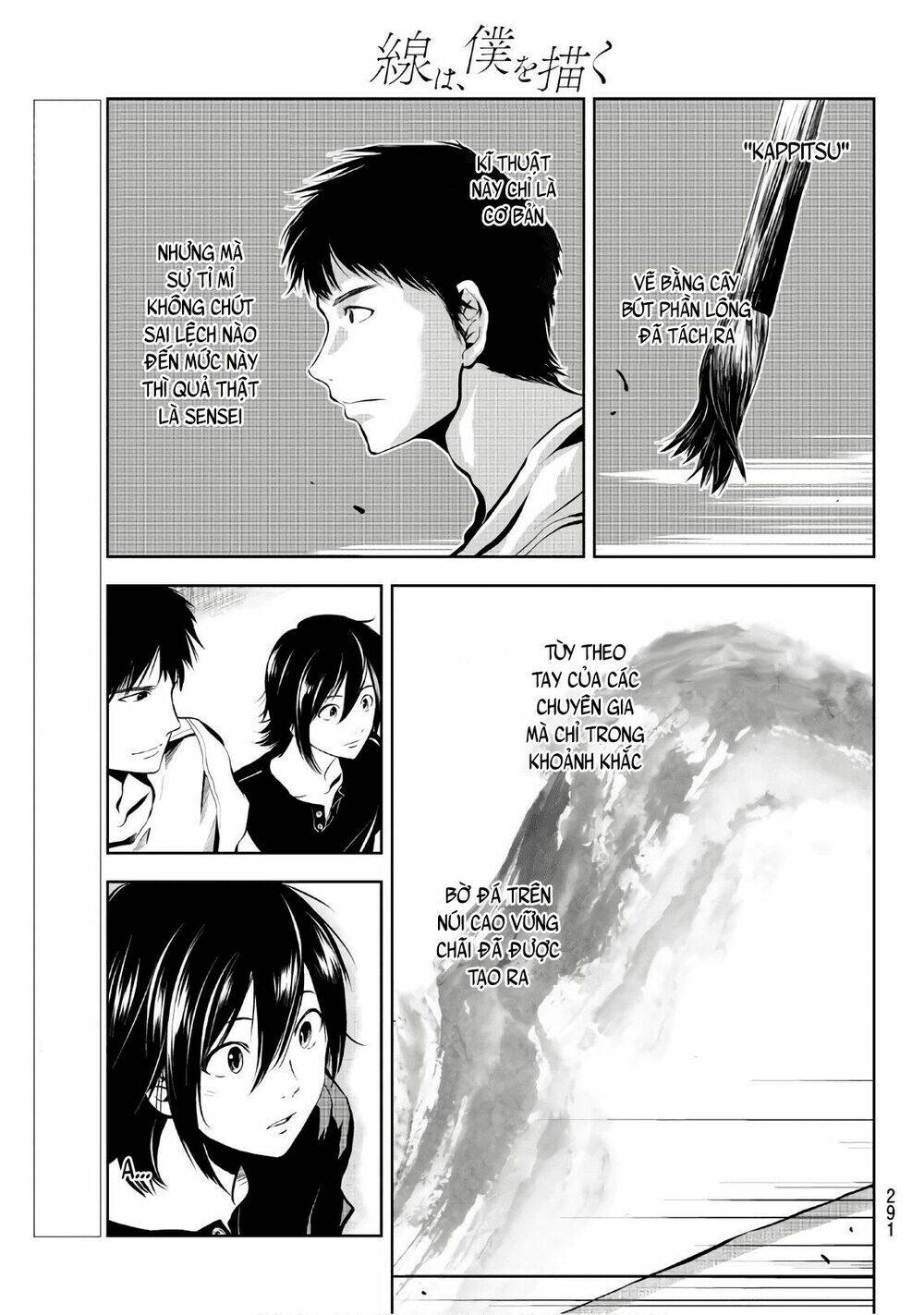 sen wa, boku wo egaku chapter 7 5