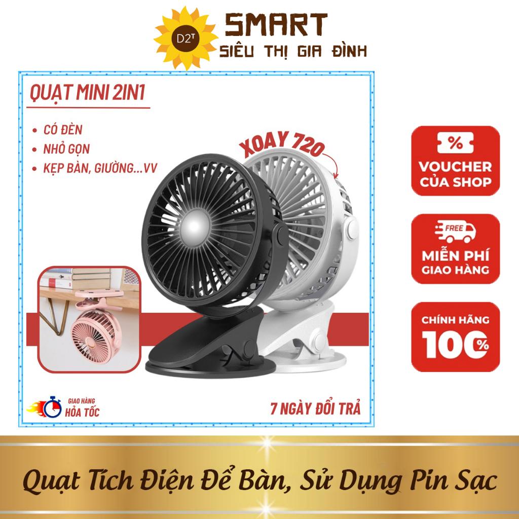 Quạt Tích Điện Để Bàn, Sử Dụng Pin Sạc, Quạt Mini, Kẹp Bàn Chắc Chắn, Xoay 720 Độ