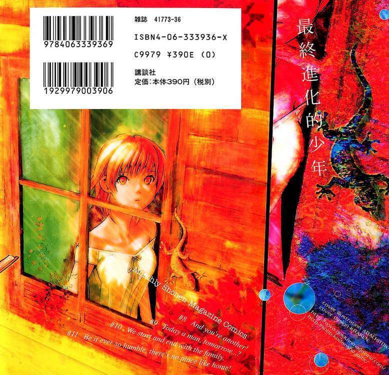 alive - the final evolution chapter 8 3