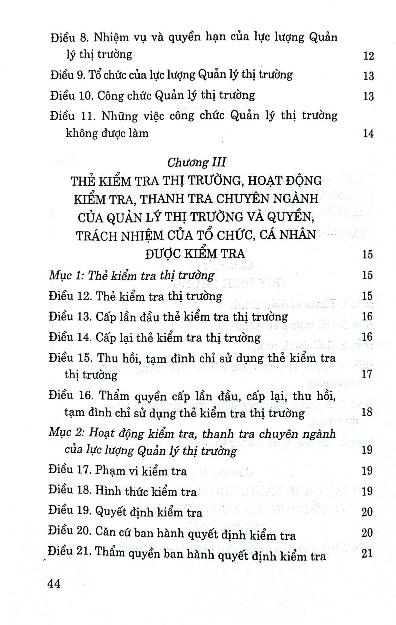 Pháp lệnh quản lý thị trường