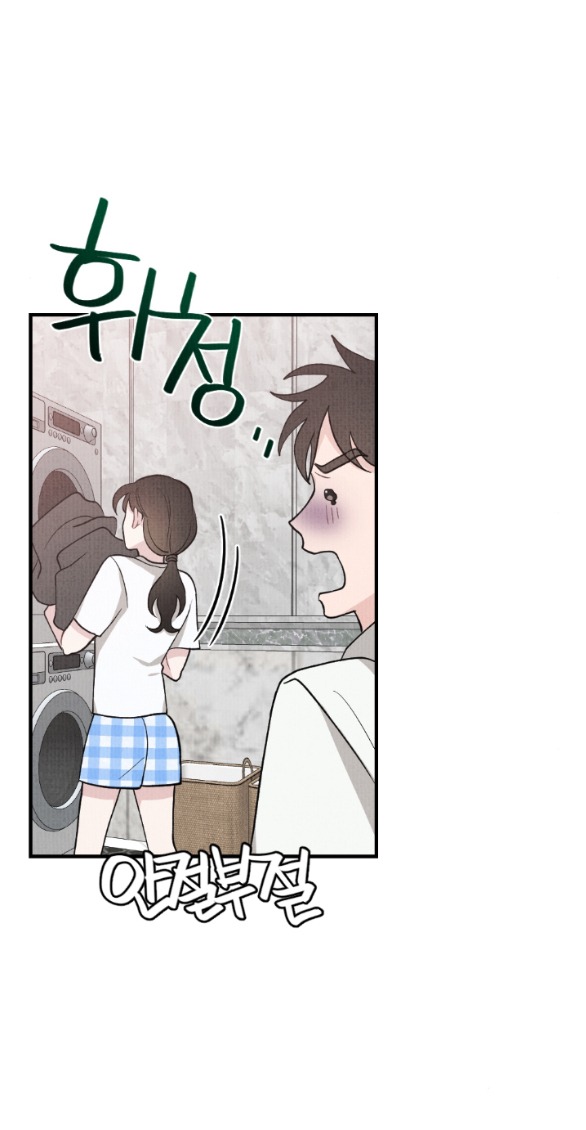 Cuộc Hôn Nhân Chính Trị chapter 22.2 - Trang 13