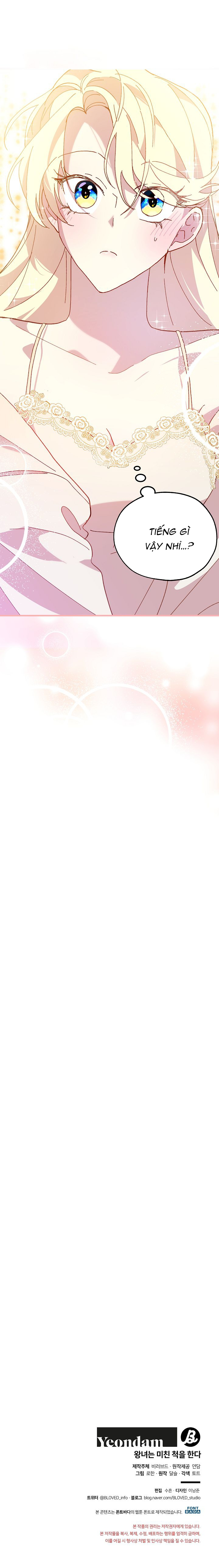 công chúa giả điên chapter 29 25