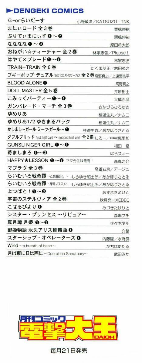 blood alone chapter 6 40