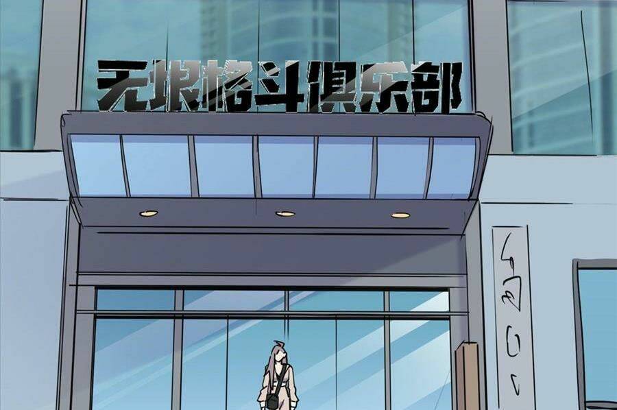 cố tổng, vợ của ngài quá mạnh rồi! chapter 53 61