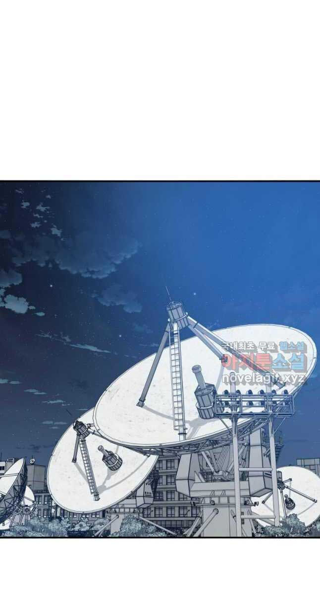 Tồn Tại Vĩnh Hằng chapter 42.1 23