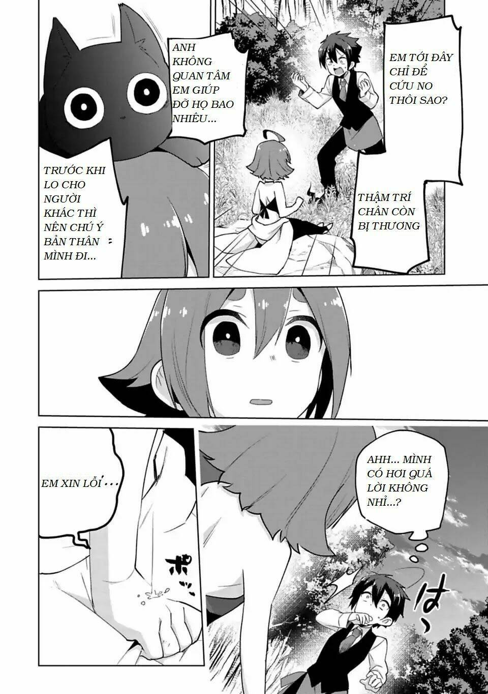 matano okoshiwo chapter 7.5 12