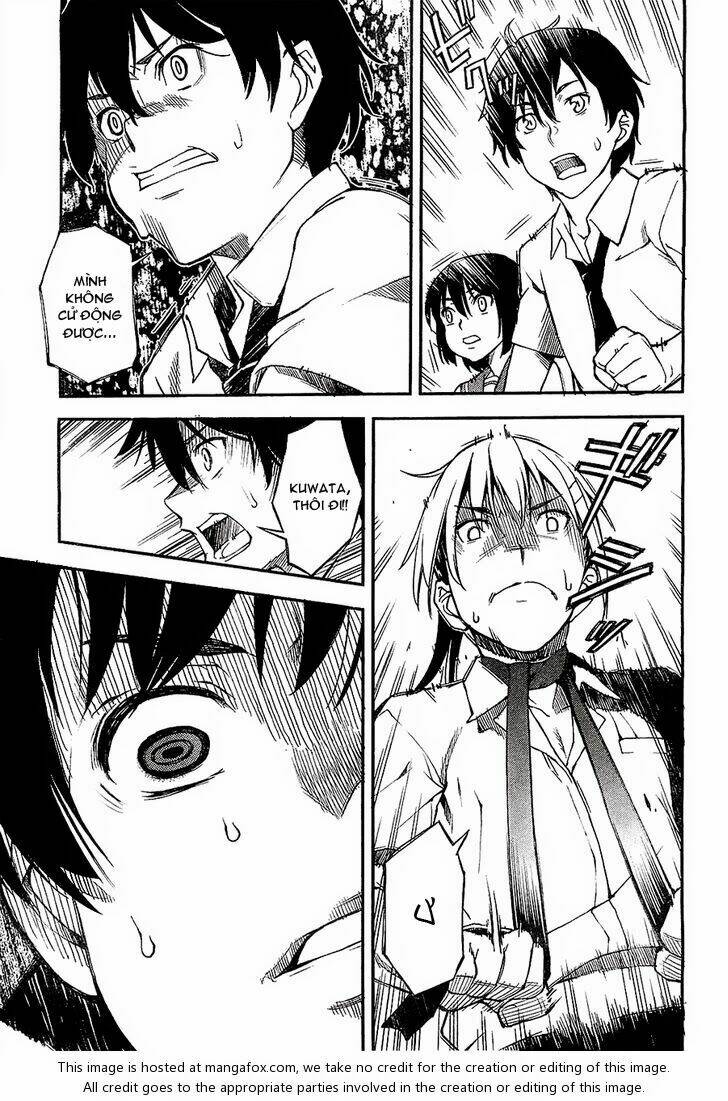 oukoku game chapter 1 61