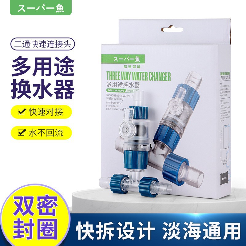 Đầu chia T Marine cao cấp - Khóa chia T thay nước tiện lợi - cút nối nhanh chia T - cút chia T lắp lọc - shopleo