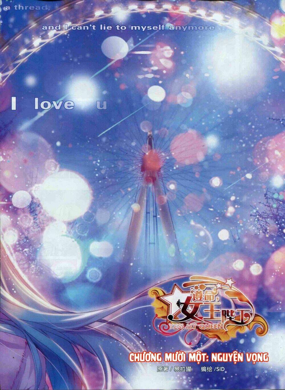 tuân mệnh ! nữ vương bệ hạ chapter 11.1 2