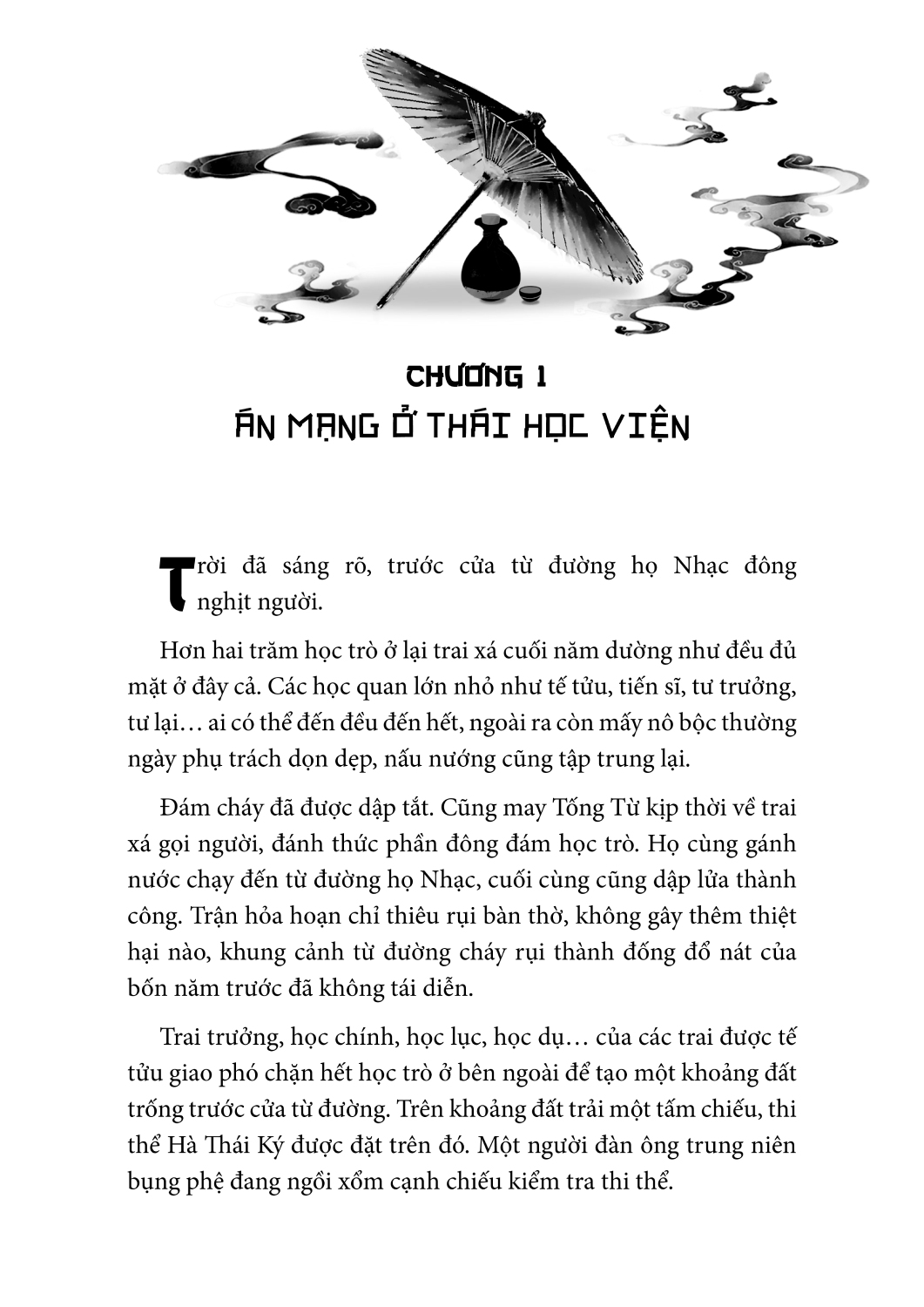 Tống Từ Tẩy Oan - Tập 1 - TIME