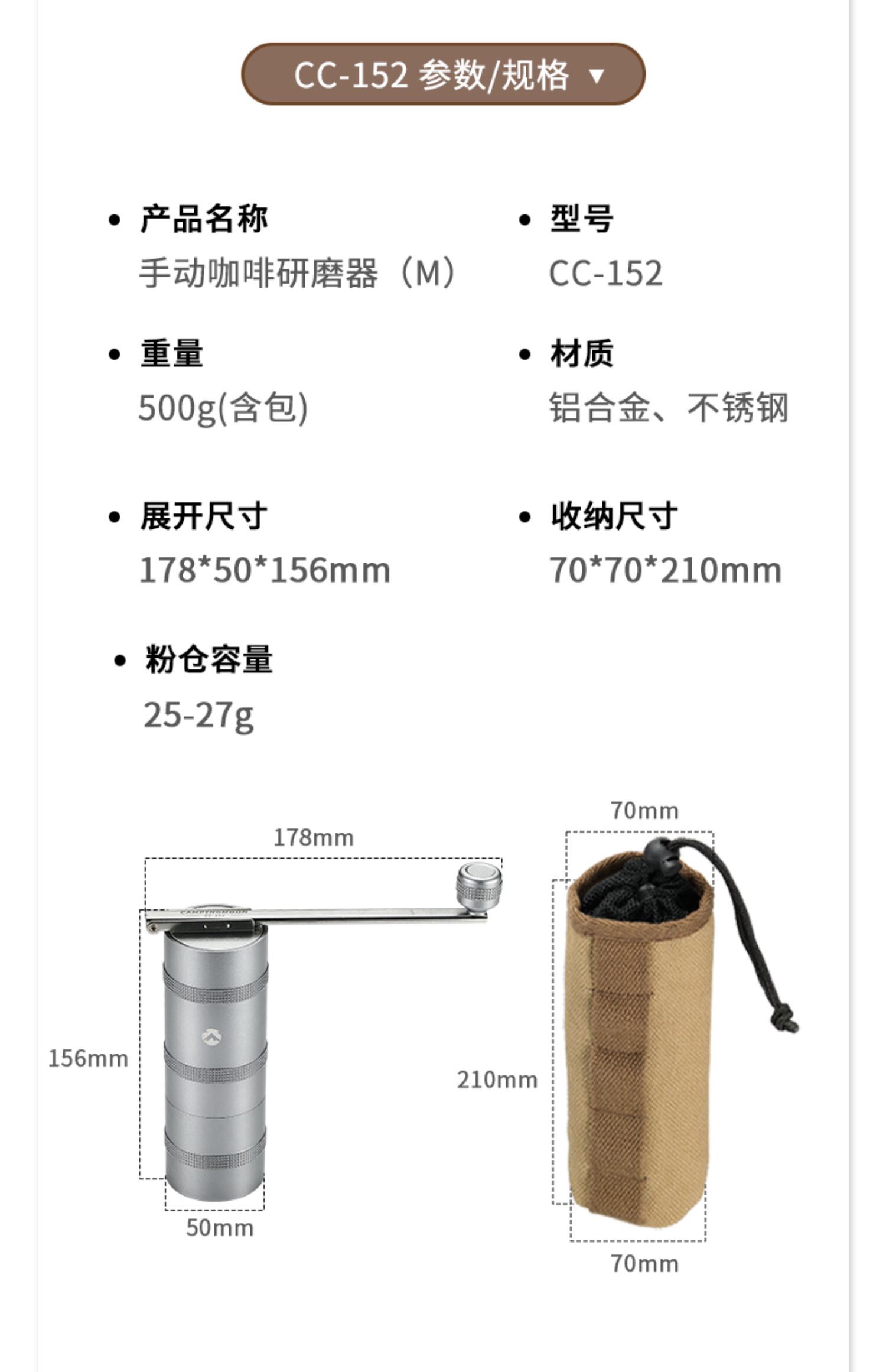Cối xay cà phê Campingmoon CC-115 / Campingmoon CC-152