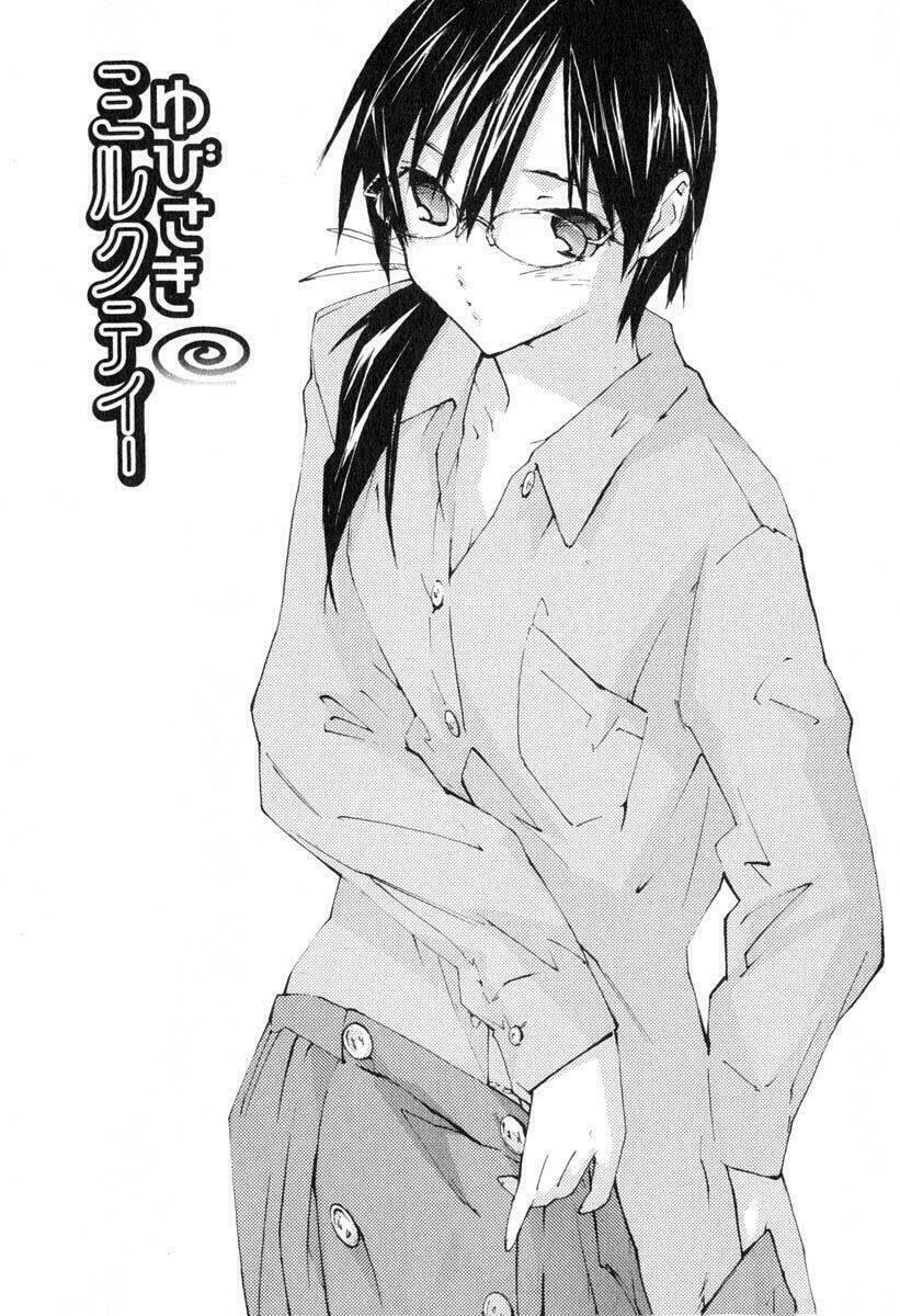 yubisaki milk tea chapter 32 3