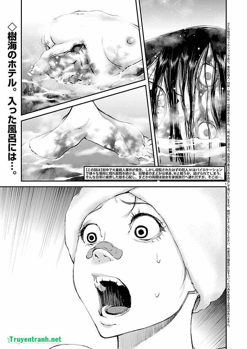 killing morph chapter 32 2