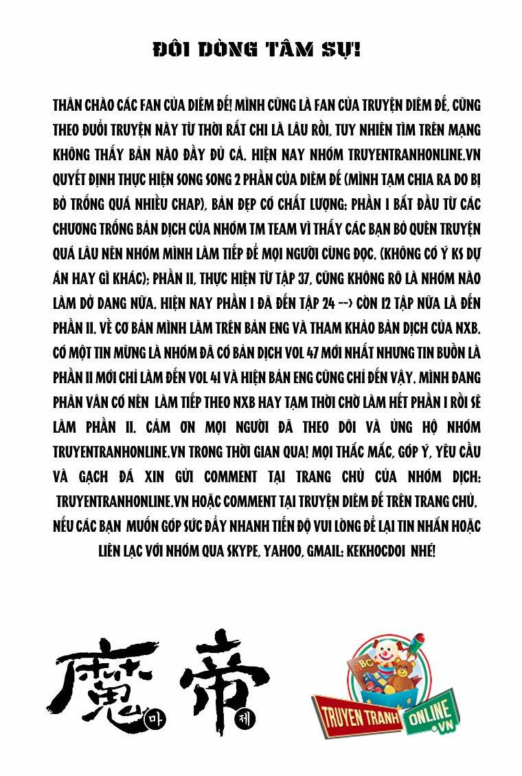 king of hell chapter 197 6