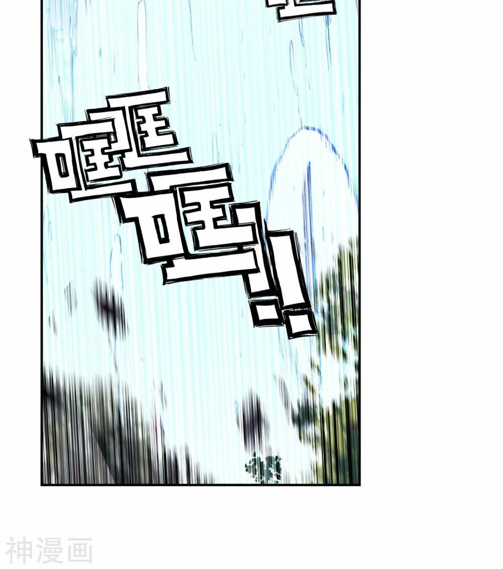 thế giới hoàn mỹ [m] chapter 122 3