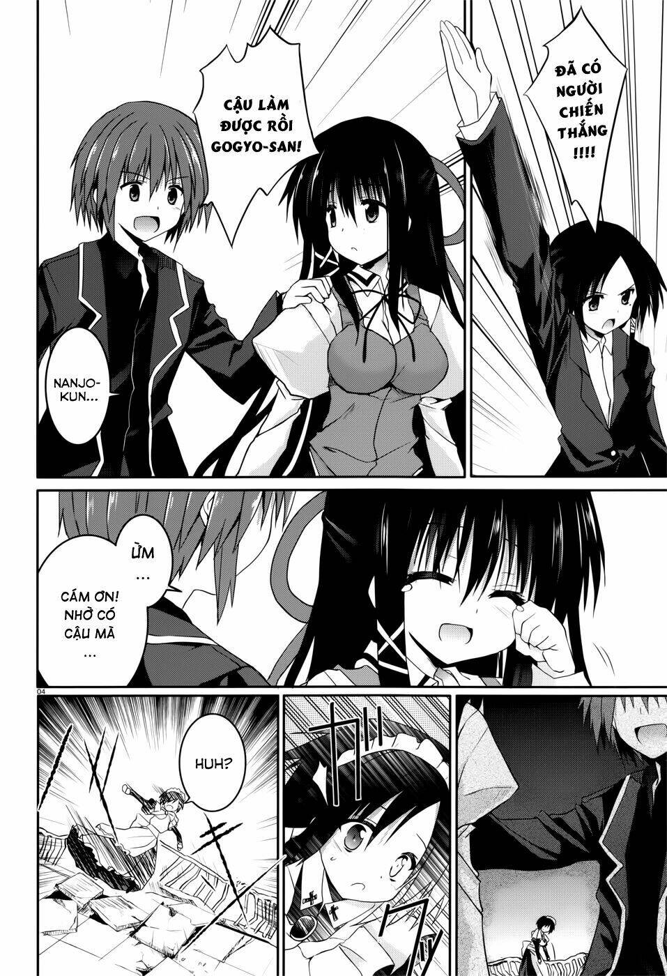 tsuki tsuki! chapter 26 6