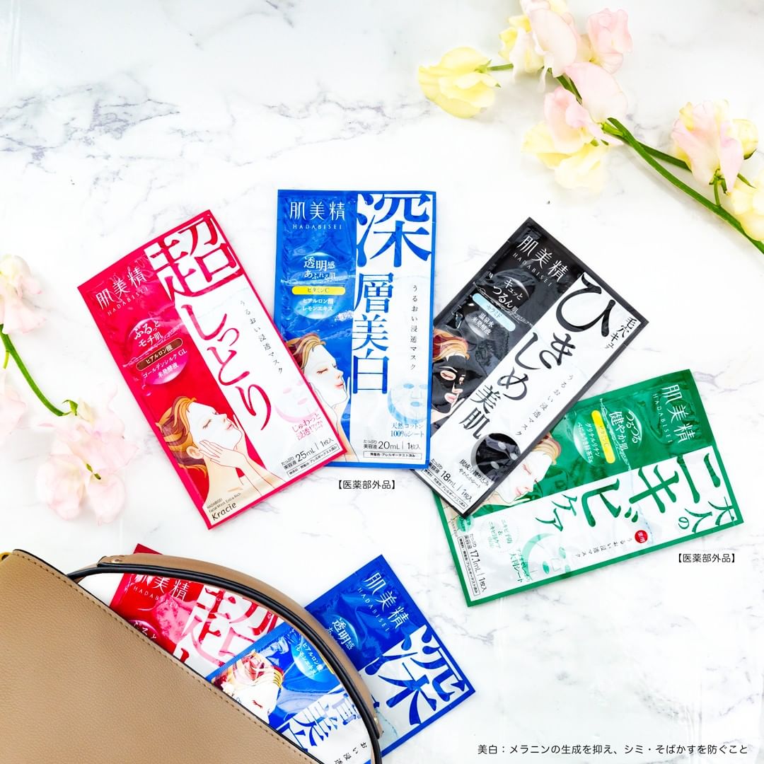 Mặt Nạ Cấp Ẩm Sâu Ex Kracie Hadabisei Dưỡng Da Mịn Màng -